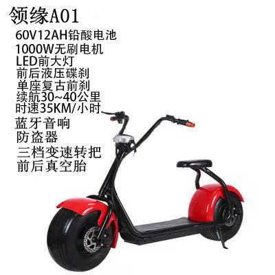 City Pedal Lithium Battery – Elektrikli motosikletlər - 12a-lithium-battery-185-inch