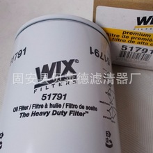 ��Ӧ51791MP��תʽ��о