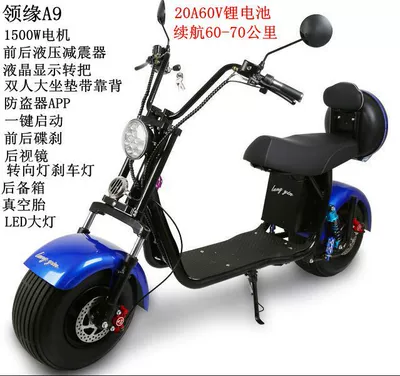 Elektrikli motosikletlər Adult Wide Tire Scooter - 20a-lithium-battery-60km-endurance-185-inch