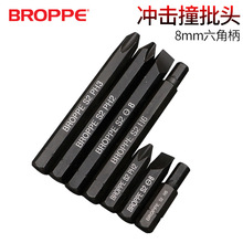BROPPE���ɳ��ײ��ͷS2����ʮ��һ�������ǳ����˿����������ͷ