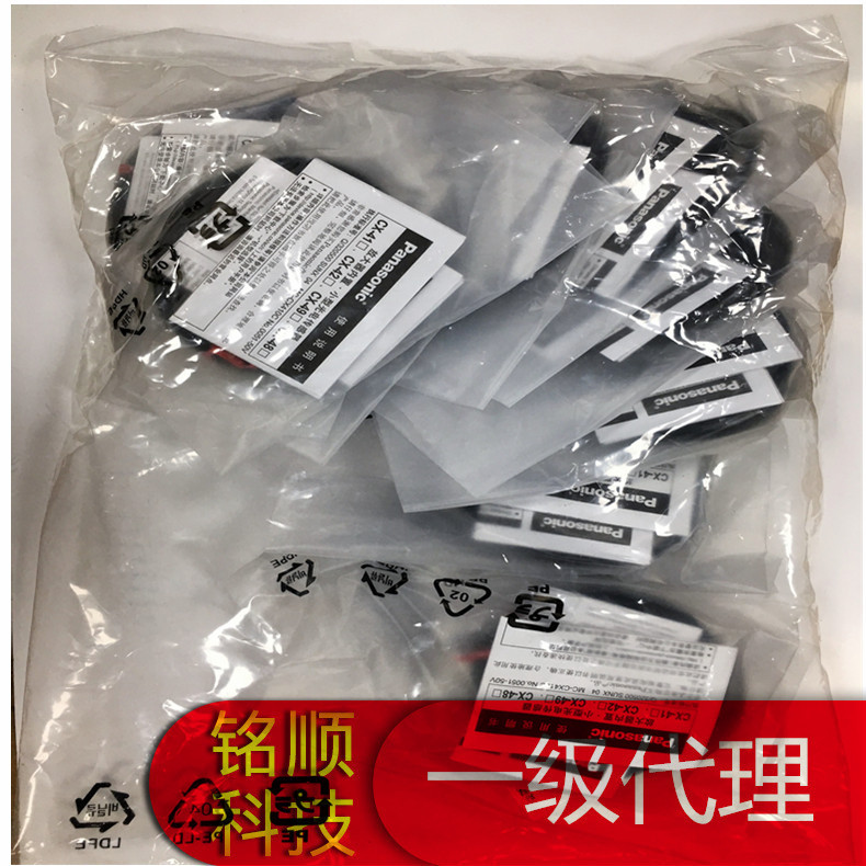 全新原装正品 Panasonic松下反射型光电开关传感器 CX-425-P