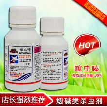 ���x�30%���x���������������E�R�S���x��ľʭ򻚤�x���~��20ml