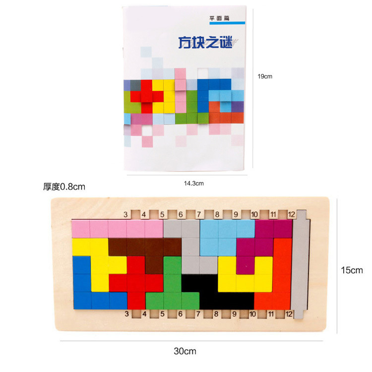 Puzzle rompecabezas simple cambio Tetris niños bebé rompecabezas educación temprana juguetes de madera
