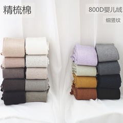 Cotton 800D Baby Fleece Autumn/Winter Thick Warm Micro-Compression Shaping Leg Slimming Vertical Striped Base Legging for Women