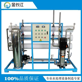 反渗透设备;高纯水制取;海水淡化设备