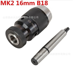 SKU������һ�wʽ荊A�^ MK2-16MM-B18/MT2-16MM-B18