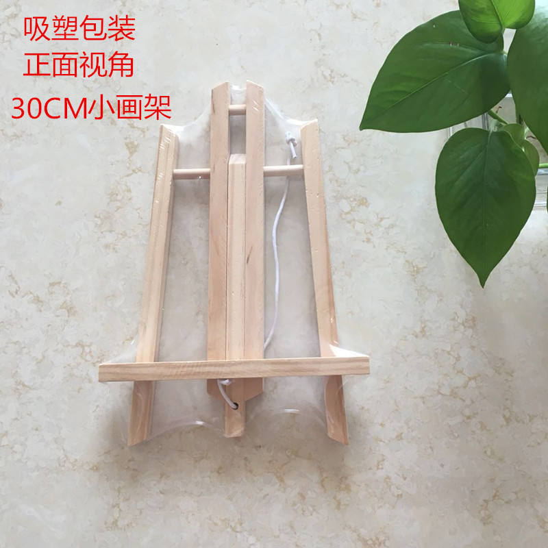 30cm 40cm 50cm Mini Pine Trapezoid Table Small Easel Tripod Wooden Easel