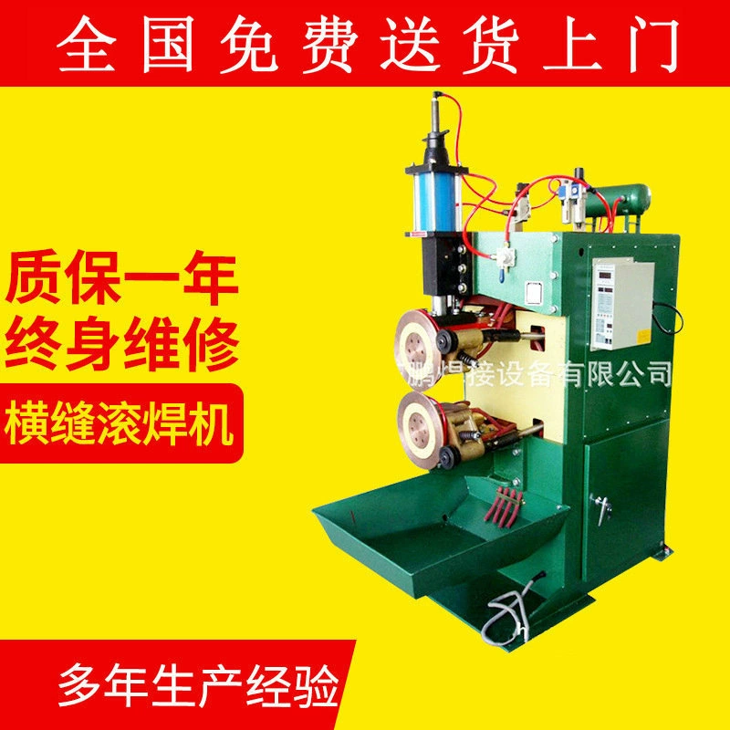 Завод питания латунной пластины средней частоты шва сварочный аппарат высокое качество сварочный аппарат шва водонапорной башни сварочный аппарат оптом