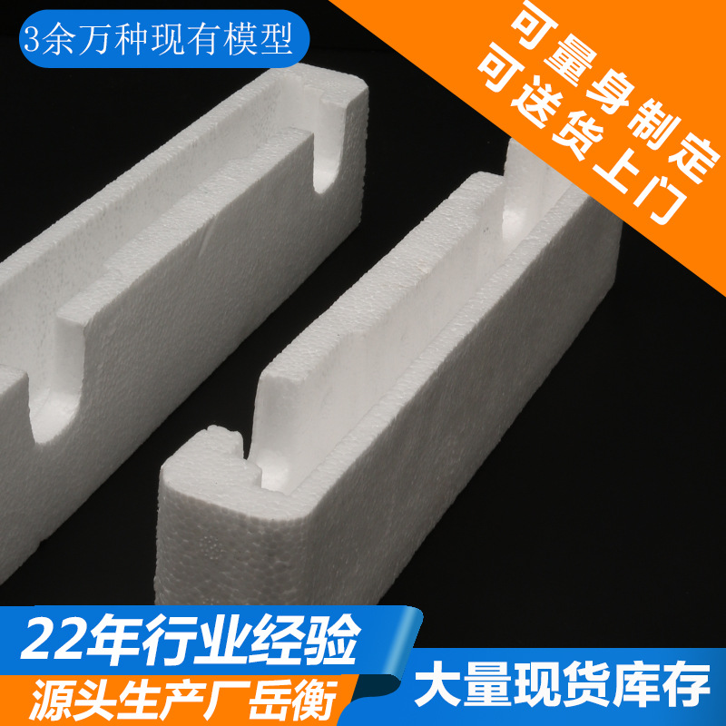 东莞黄江宝丽龙厂家专业生产加工智能称秤泡沫包装量大从优可设计