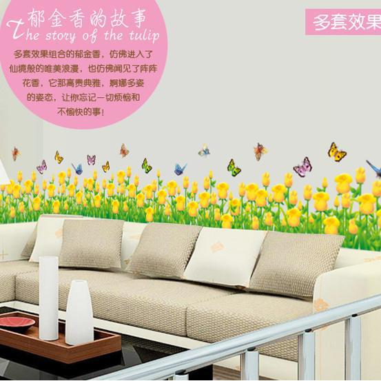 踢脚线 郁金香 卧室客厅浴室儿童房 童趣可爱背景墙贴批发AY7025