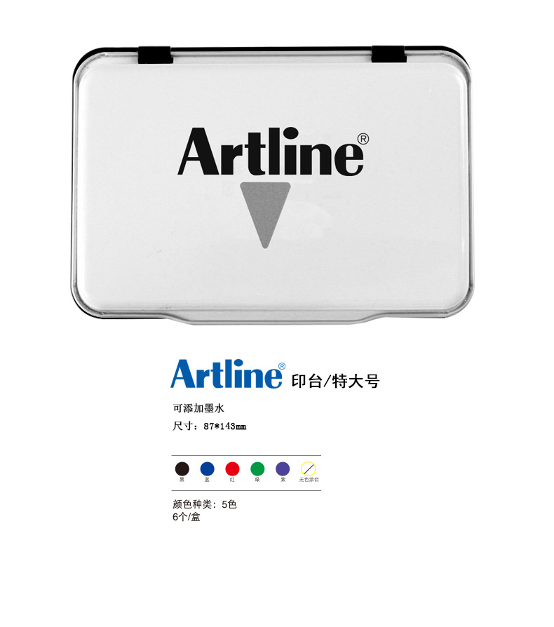 EHJ-1 de bandera japonesa/2/3 Artline mesa de impresión de secado rápido de tamaño pequeño tamaño grande y mediano rojo azul negro mesa de impresión