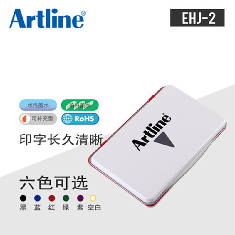 EHJ-1 de bandera japonesa/2/3 Artline mesa de impresión de secado rápido de tamaño pequeño tamaño grande y mediano rojo azul negro mesa de impresión