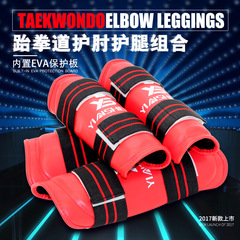 Taekwondo leg and elbow guard set, Karate protective gear, boxing and Muay Thai leg and elbow guards, arm guard + leg guard