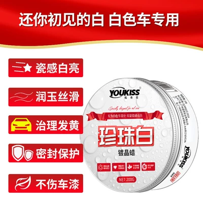 car wax solid coating glazing – Car wax