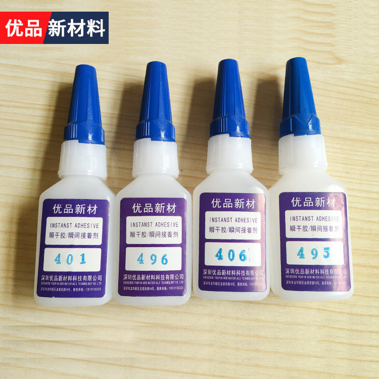 厂家供应瞬干胶密封胶胶水瞬干胶低白化 20g