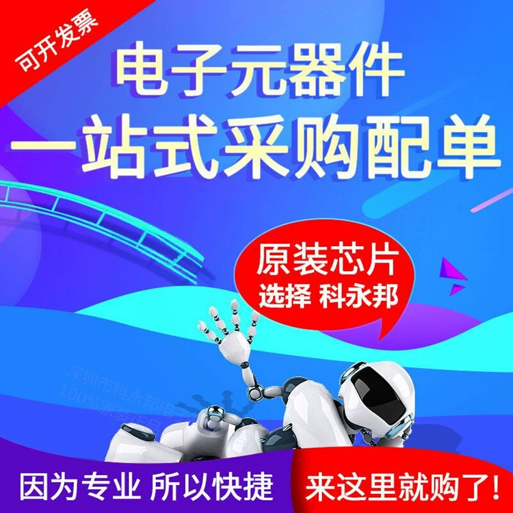 Интегрированный конденсатор сопротивления диода микросхемы, универсальное предложение по таблицу спецификации, цифровые компоненты, соответствие заказа распределения