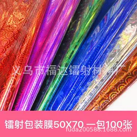 复合包装材料;包装薄膜;卡纸