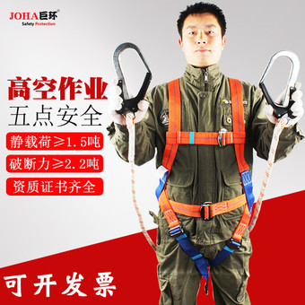 高空作业安全带全身式电工五点式防坠落欧式保险带双背腰带安全绳