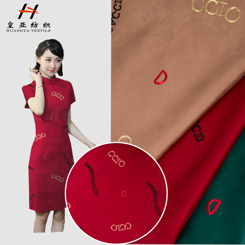 仿皮绒磨砂珠花字母绣花面料 厂家全涤复合空气层麂皮批發