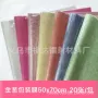 包书高档塑料礼品金葱膜