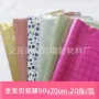高档包书塑料礼品金葱膜