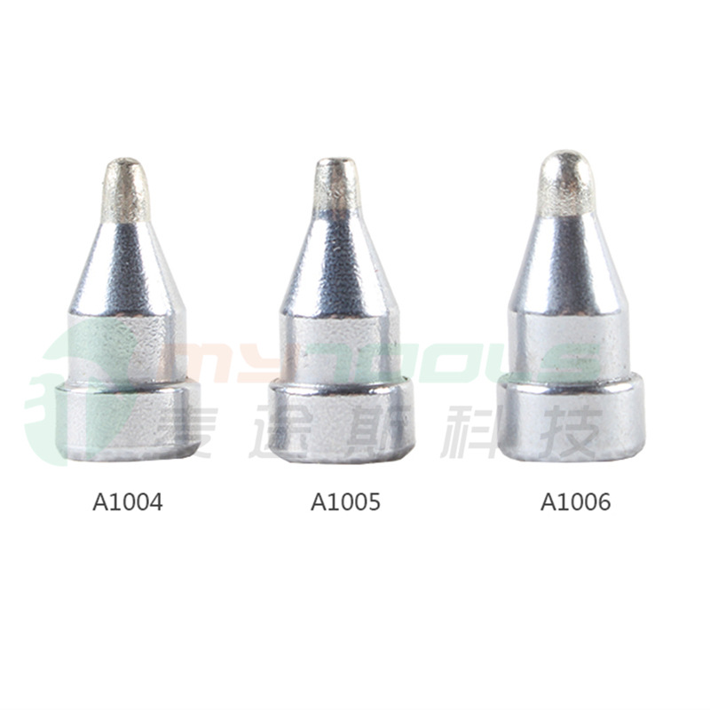 吸锡枪咀适用201B铜制电动吸锡枪头A1002/1003/1004/1005无铅吸咀