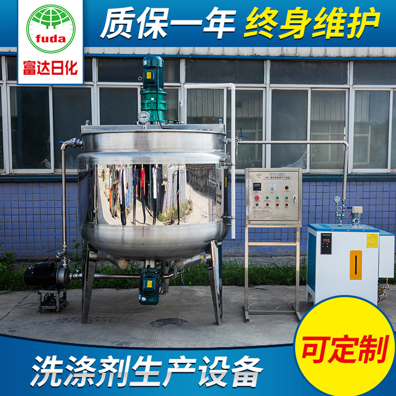 玻璃水生产设备 玻璃水设备 买设备玻璃水配方 一机多用送配方