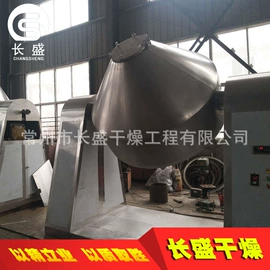 干燥箱;杀菌机干燥机;带式干燥设备