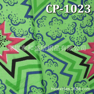 �r��ӡ���� ���S�F؛CP-1023  ��ƽ��ӡ�� 57/58" 75G/M2