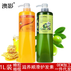 Wholesale Manufacturer Olive Oil Bee Pollen Deep Cleansing Nourishing Hair Mask, Nutrient Moisturizing Smoothing Oil-Controlling Hair Conditioner