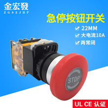 22MM ��ͣ�_�P�S��ֱ�N��� CE�J�C �����10A