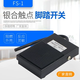 按钮开关;连接器;行程开关