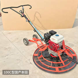 供应混凝土抹光机 电抹子价格 1米抹光机图片 混凝土路面收光机