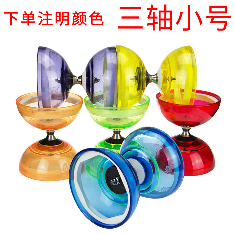 Hualing Leaf Bell Small Tri-Axis Double Wheel Diabolo for Beginners - Wholesale from Manufacturer (Default Blue)