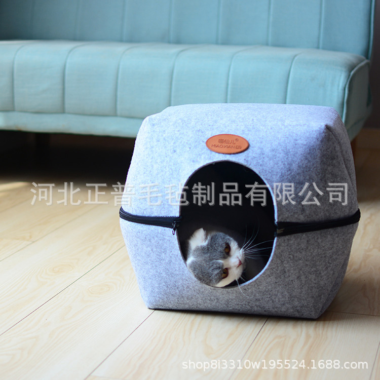 毛毡布两用蒙古包猫窝 可拆卸有型猫窝猫沙发幼猫成猫猫床
