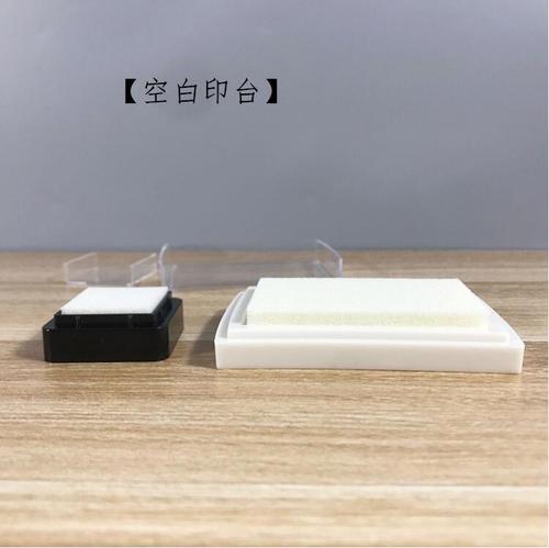 Blank ink pad DIY ink pad 3*3CM creative stationery blank ink pad ink