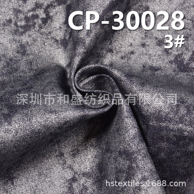 棉弹力斜牛仔+銀粉印花水感胶弹力牛仔印花CP-30028畅销银粉色织