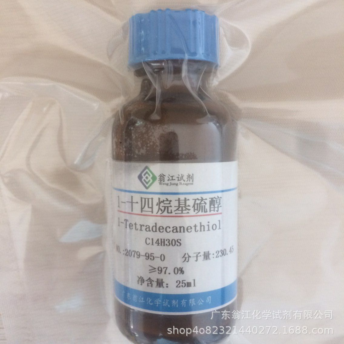 翁江试剂：1-十四烷基硫醇|2079-95-0|≥97.0%|100ml-500ml P液体