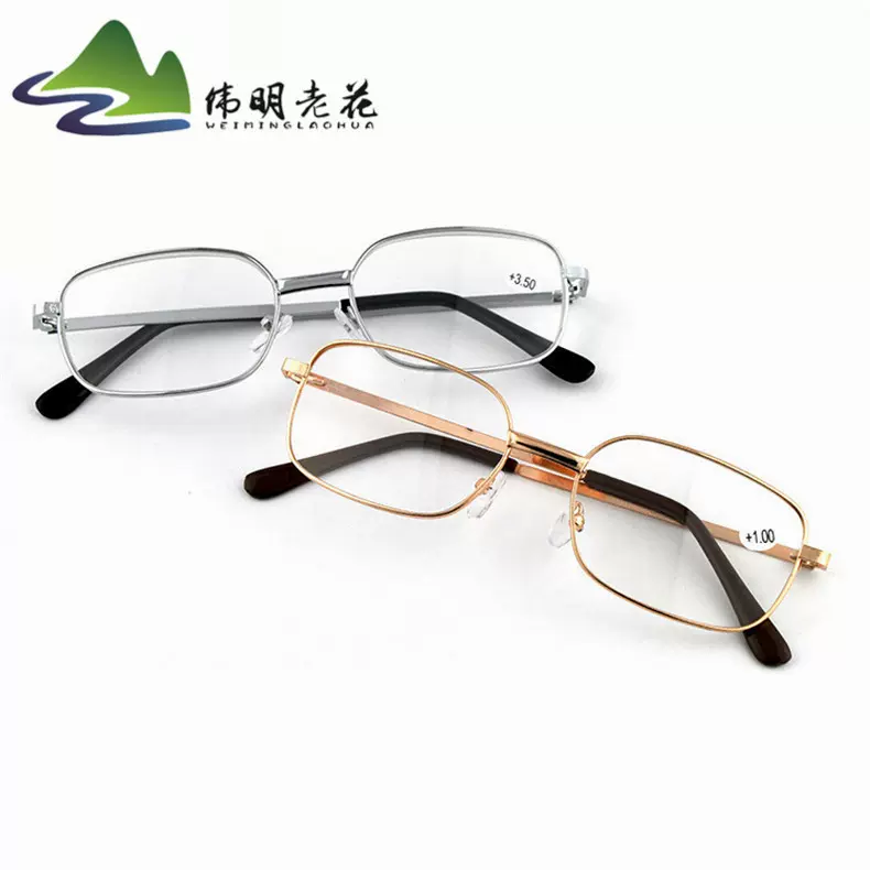 特销地摊铁脚老花镜 时尚树脂老花眼镜批发新款礼品热款批发