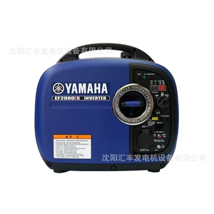 Orijinal Yamaha Ef2000Is Dəyişən Tezlikli Kiçik Çanta Məişət Avtomobil Benzin Generatoru 1.6Kw