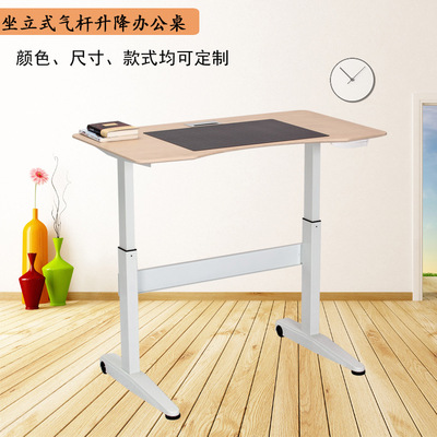 欧菲达站立式简约升降电脑桌 学习办公桌学生写字桌|ms