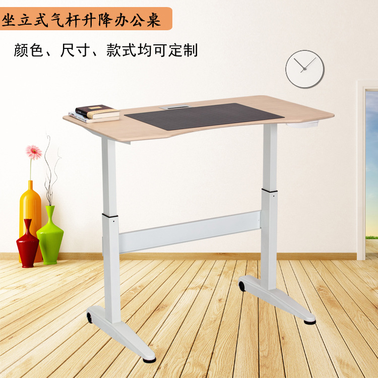 欧菲达站立式简约升降电脑桌 学习办公桌学生写字桌|ms