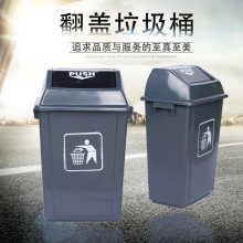 厂家货源翻盖垃圾桶 PE长方形弹盖垃圾桶 厨房酒店环卫垃圾桶