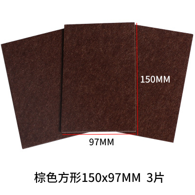 Brown square 150x97mm3 tablets