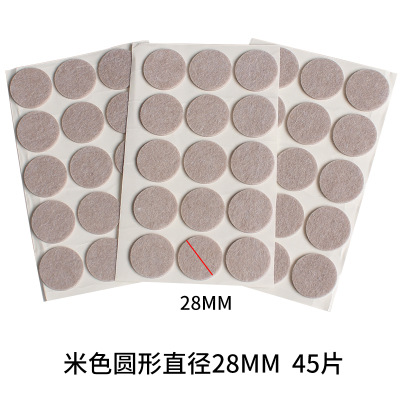 Beige round diameter 28mm45 pieces