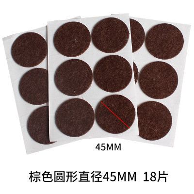 Brown round diameter 45mm18 pieces
