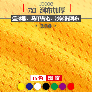 140-250g����������ȫ��]�W�ײ���ɳ��ѝ�W��С�A��͸���ٸɾW��
