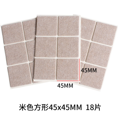 Beige square 45x 45mm 18 pieces