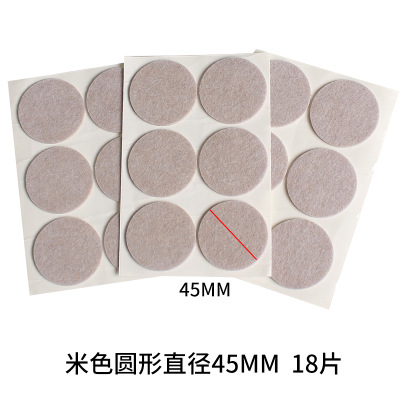 Beige round diameter 45mm18 pieces