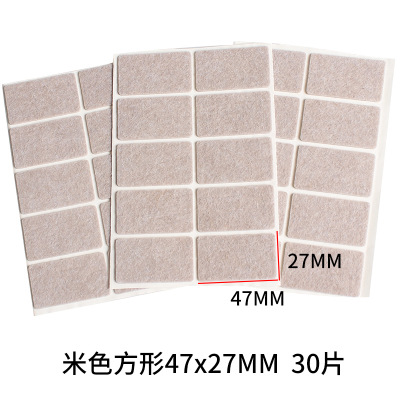 Beige square 47x 27mm 30 pieces